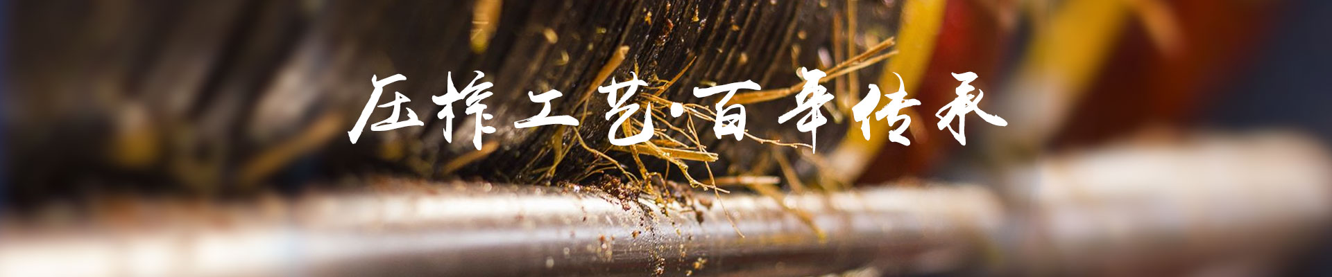 XPJ官网_油茶种植出产加工销售|植物油种植出产加工销售