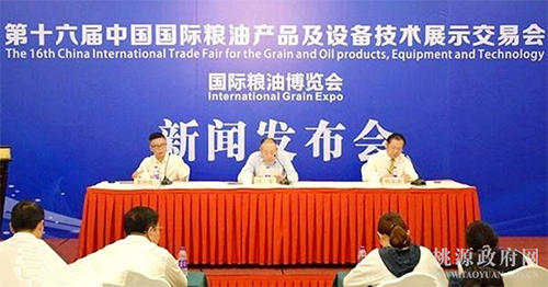 XPJ官网,油茶种植出产加工销售,植物油种植出产加工销售