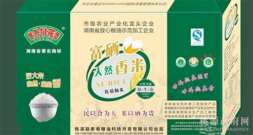 XPJ官网,油茶种植出产加工销售,植物油种植出产加工销售