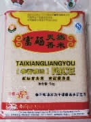 XPJ官网,油茶种植出产加工销售,植物油种植出产加工销售 XPJ官网,油茶种植出产加工销售,植物油种植出产加工销售