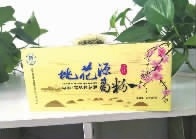 XPJ官网,油茶种植出产加工销售,植物油种植出产加工销售 XPJ官网,油茶种植出产加工销售,植物油种植出产加工销售